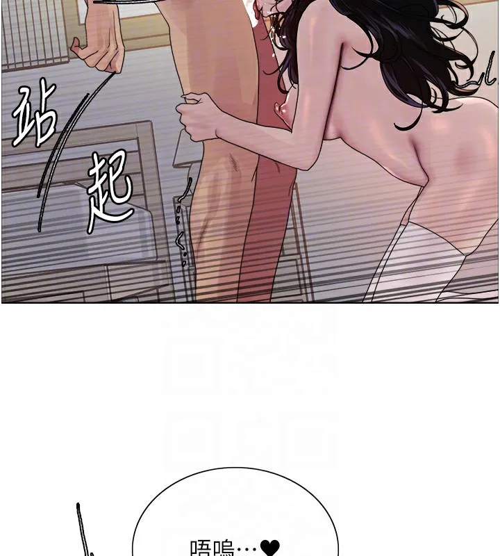 色轮眼 第99页