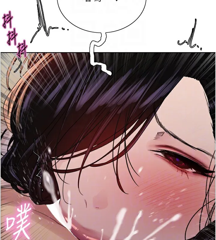 色轮眼 第100页