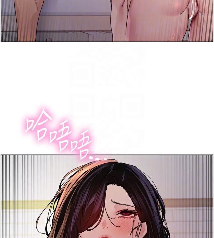 色轮眼 第105页