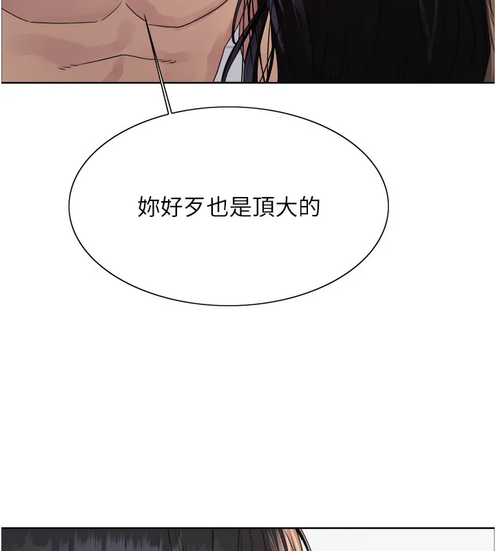 色轮眼 第109页