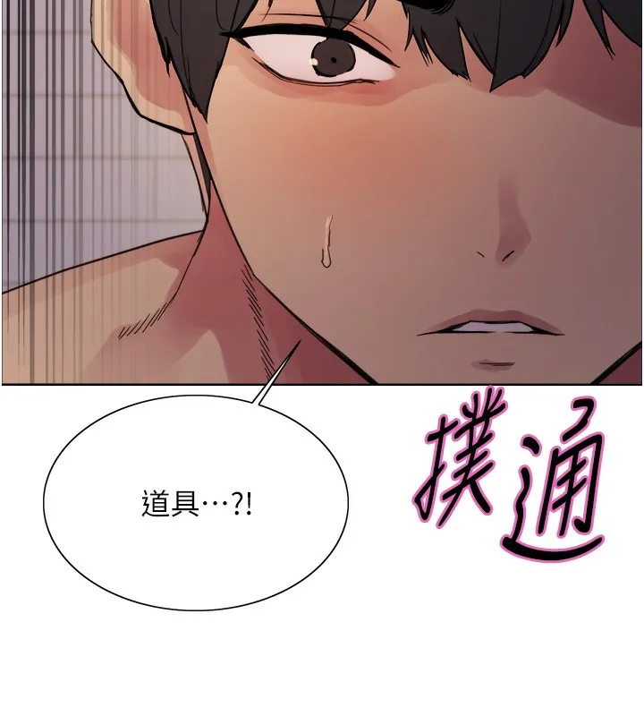色轮眼 第118页