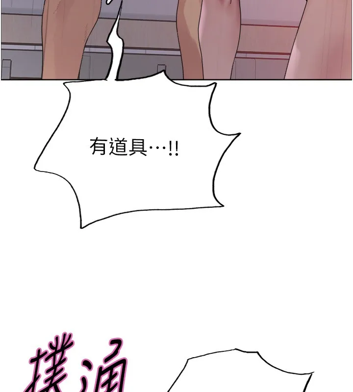 色轮眼 第121页