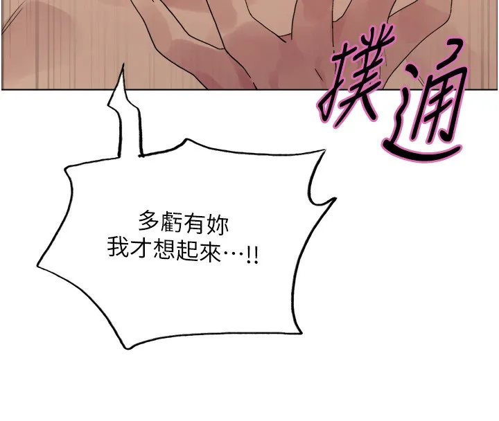 色轮眼 第123页