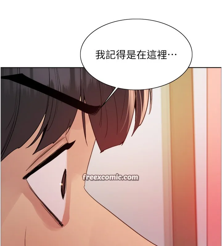 色轮眼 第126页