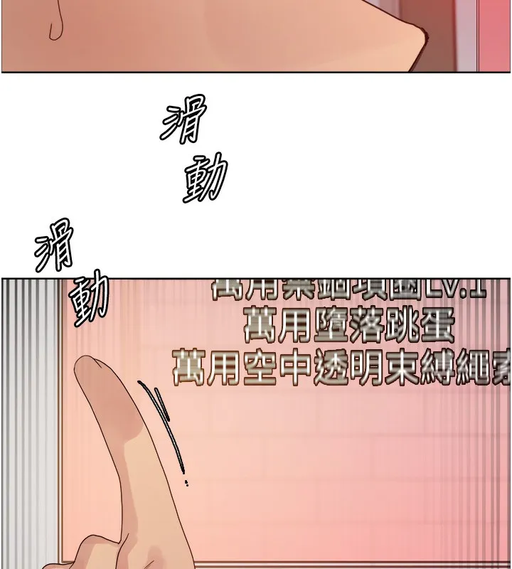 色轮眼 第127页