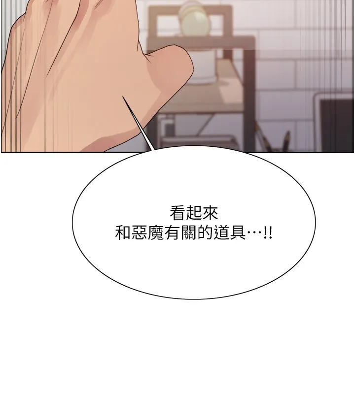 色轮眼 第128页