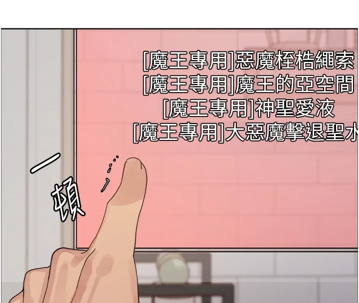 色轮眼 第129页