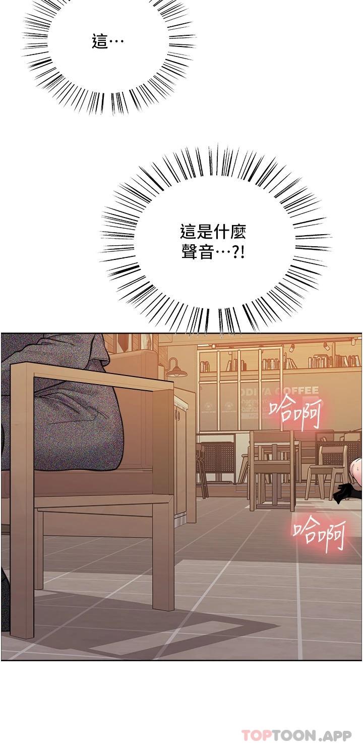 色轮眼 韩漫 第35话-我老二要爆了，快吹 7.jpg