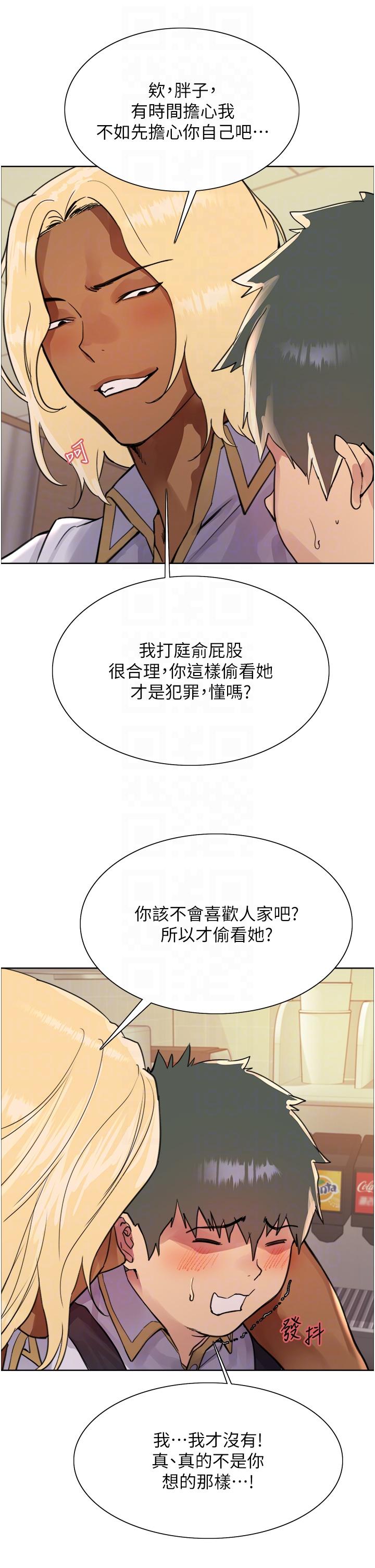 色轮眼 韩漫 第47话-急着被干的母狗们 18.jpg