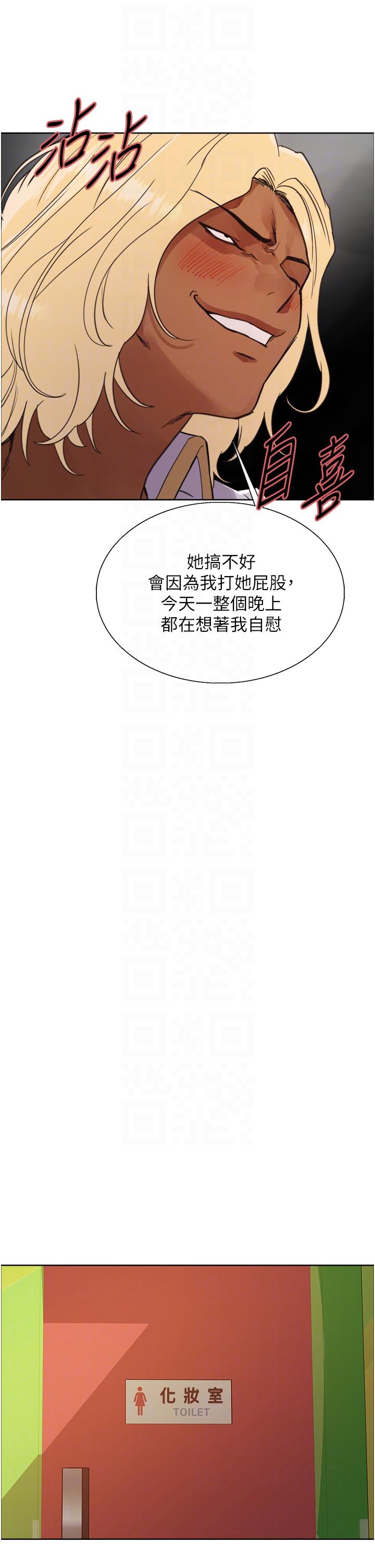 色轮眼 韩漫 第47话-急着被干的母狗们 22.jpg