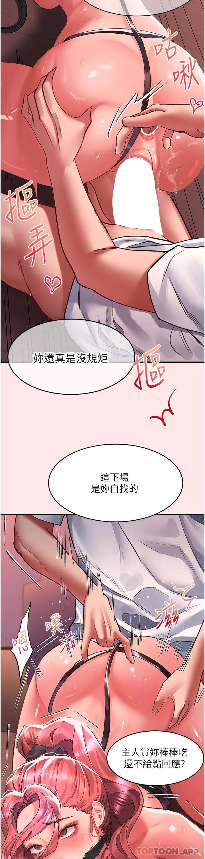 請滑入解鎖 - 第39話-享受雙穴抽插的母狗 - 9