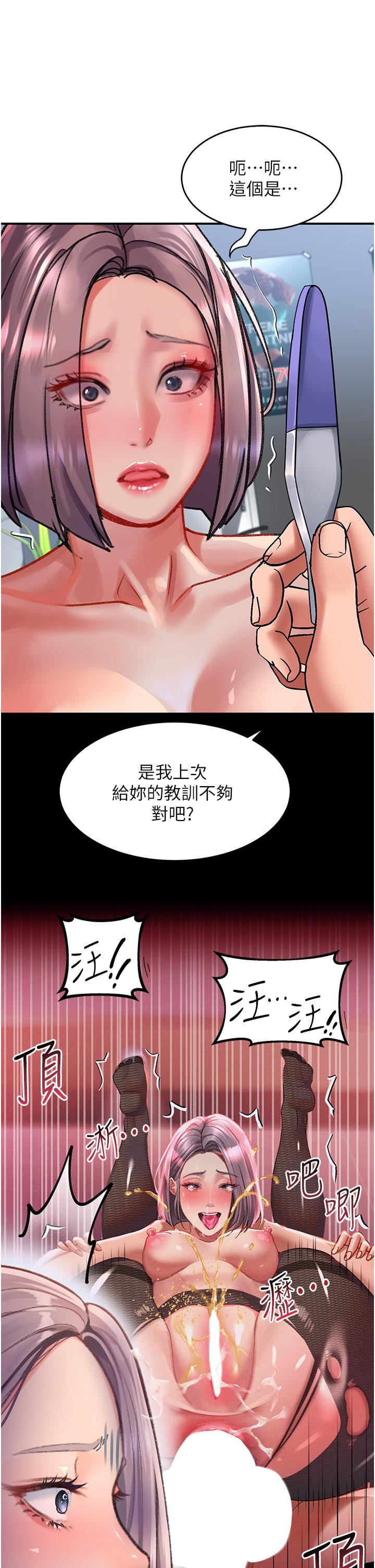 请滑入解锁 第19页