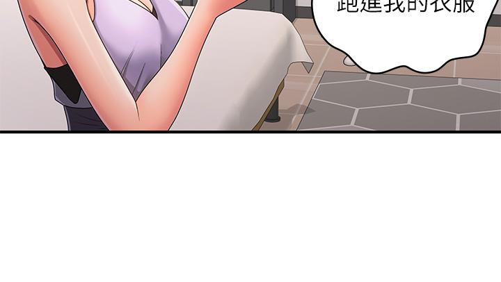 青春期小阿姨 - 第58話-思琪的濕身秀 - 12