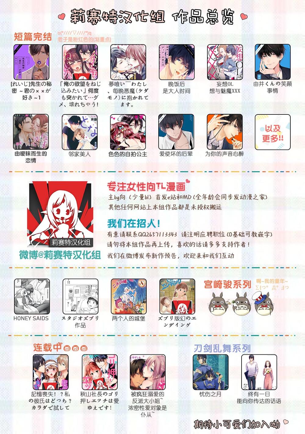 想被您擁抱_大叔演員×年輕妻子之間笨拙的雙向奔赴 - 全1話 - 200