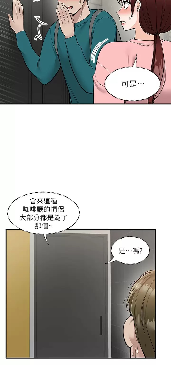 外送到府 第3页