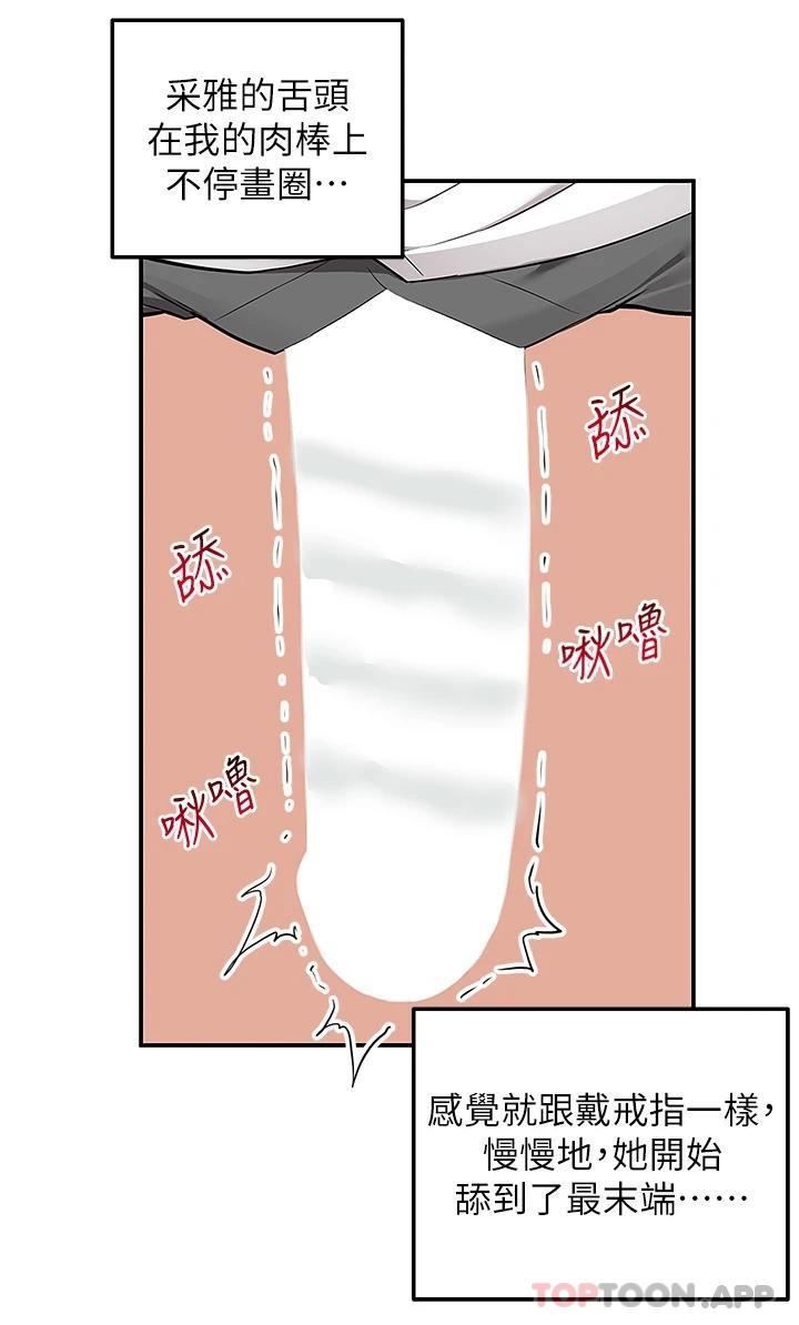 外送到府 第20页