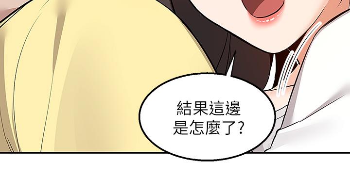 外送到府 - 第7話-夾緊緊的稚嫩小穴 - 7