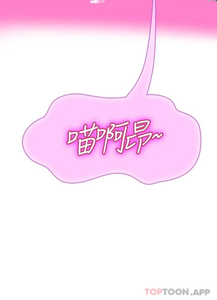 海女實習生 - 第35話-雙洞齊插，潮水噴發 - 27