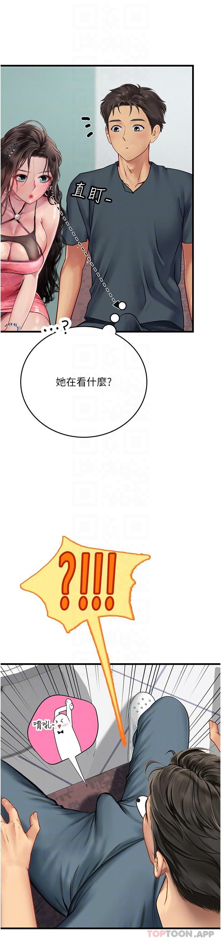 海女實習生 - 第50話-灌入喉嚨的濃稠精液 - 22