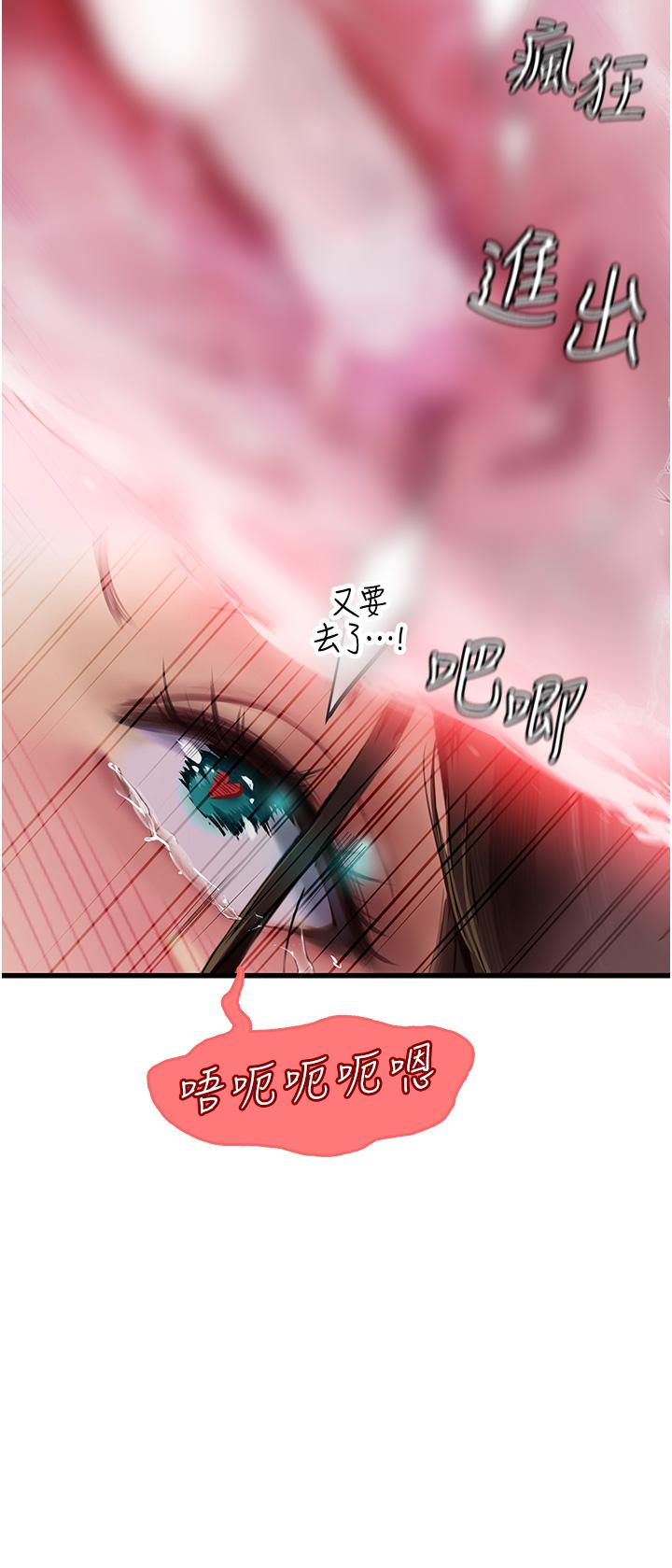 海女實習生 - 第54話-滿身精液的淫蕩小母狗 - 39