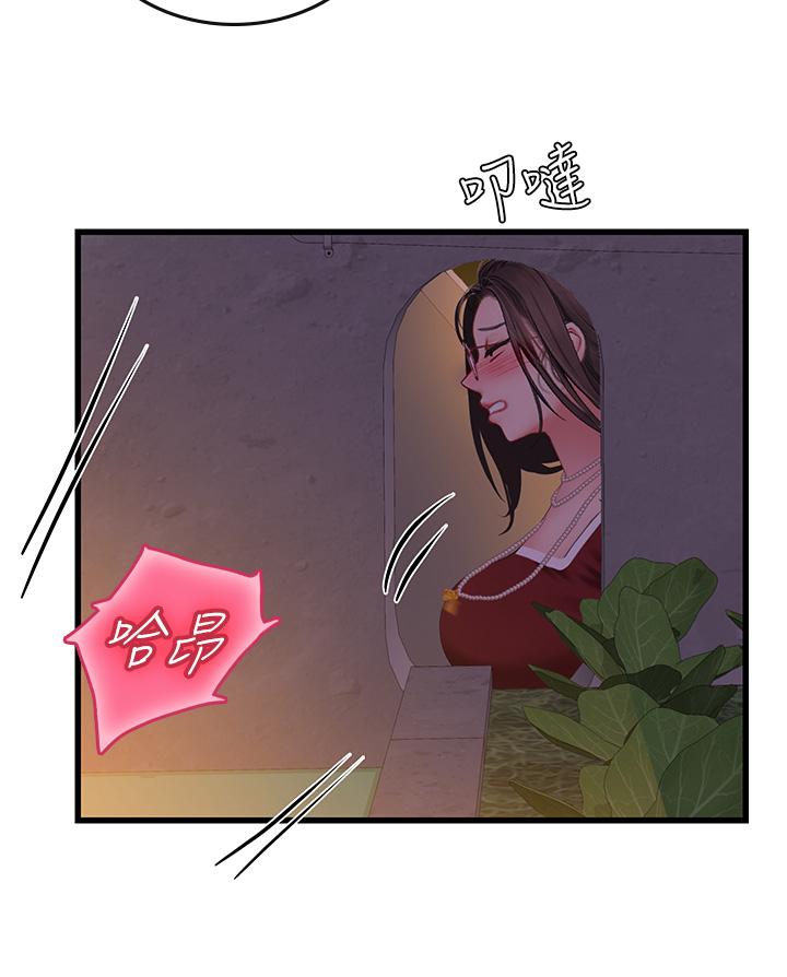 海女實習生 - 第59話-用精液餵飽我！ - 51