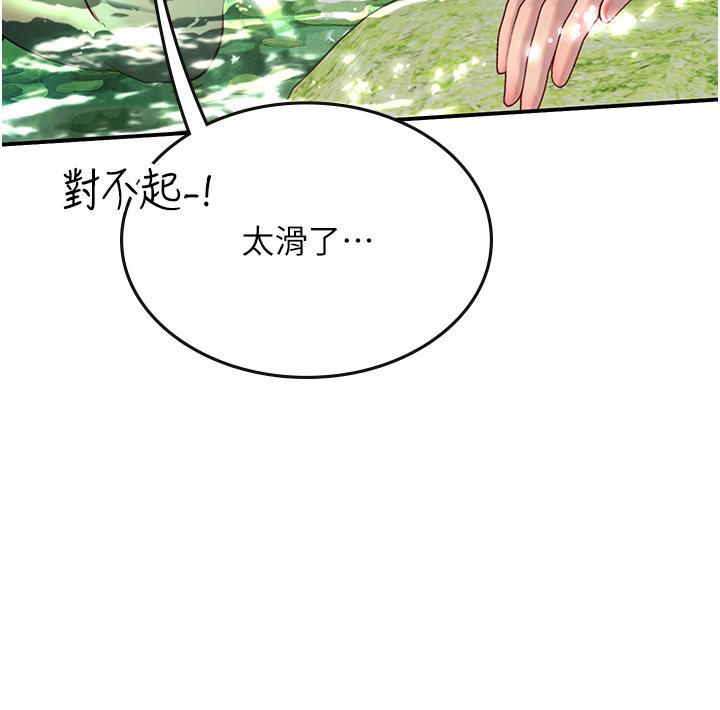 海女實習生 - 第66話-緊扯辮子瘋狂後入 - 13