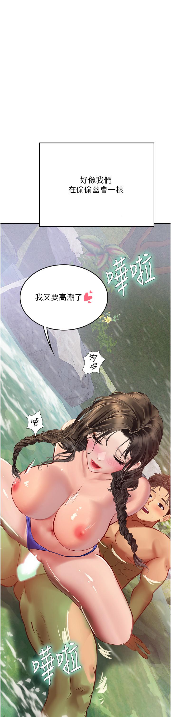 海女實習生 - 第66話-緊扯辮子瘋狂後入 - 42