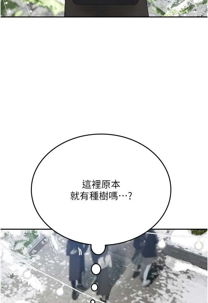 海女實習生 - 第86話-隔著黑絲吸吮蜜汁 - 20