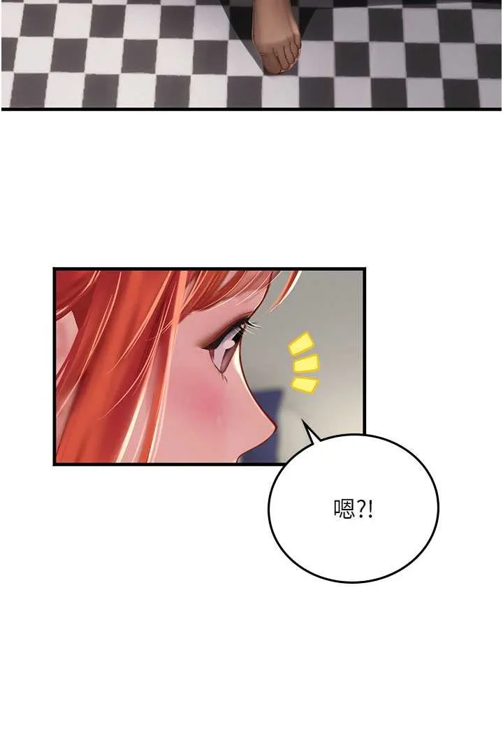 海女實習生 - 第86話-隔著黑絲吸吮蜜汁 - 80