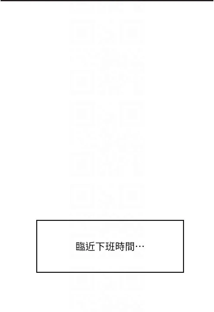 海女實習生 - 第89話-急不可耐的69式 - 47