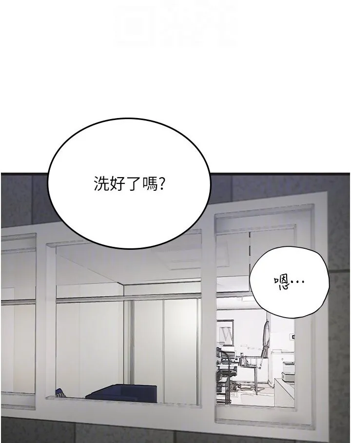 海女實習生 - 第89話-急不可耐的69式 - 68