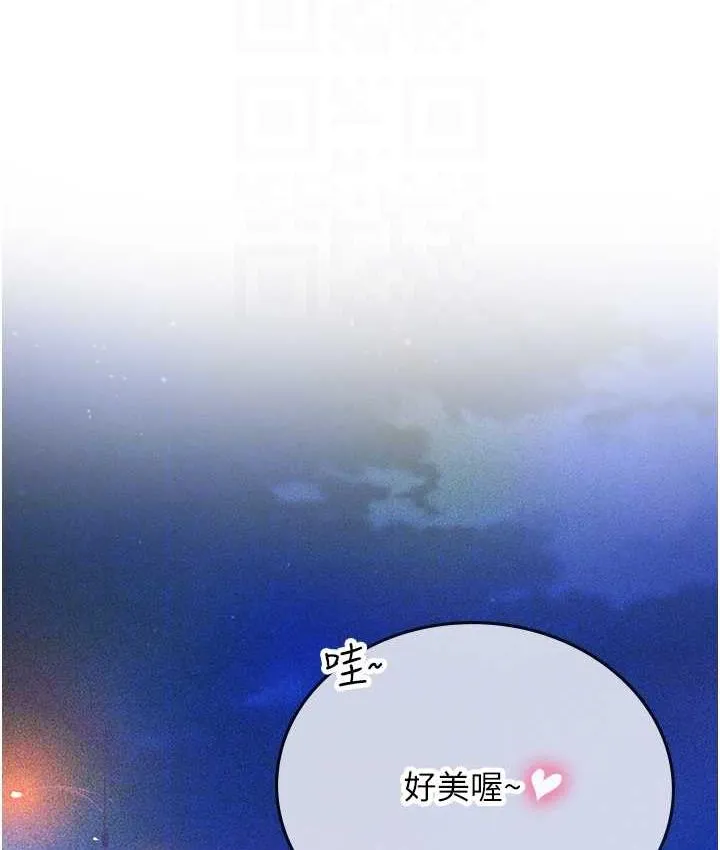 海女實習生 - 第93話-把精液灌滿妳的後庭 - 98