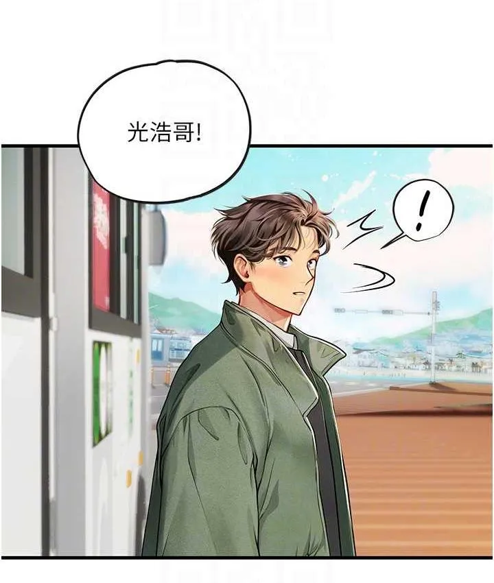 海女實習生 - 第94話-我比她更喜歡你! - 102