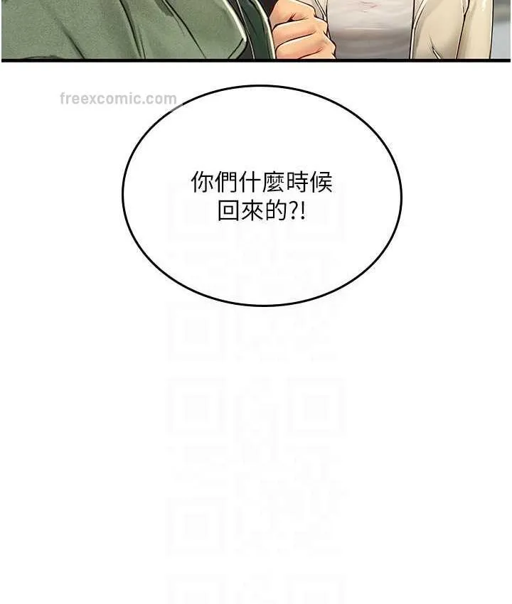 海女實習生 - 第95話-姐姐教妳怎麼勾引男人 - 63