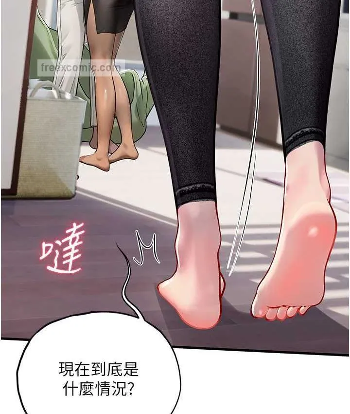 海女實習生 - 第95話-姐姐教妳怎麼勾引男人 - 147