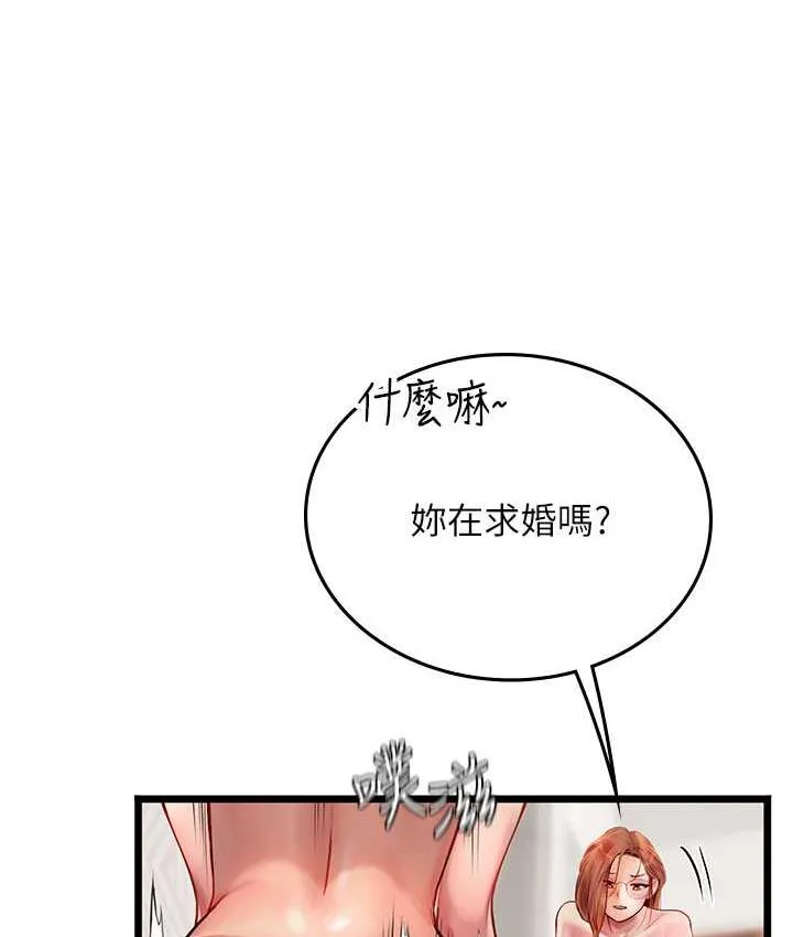 海女實習生 - 第97話-被阿姨舔到失禁 - 47