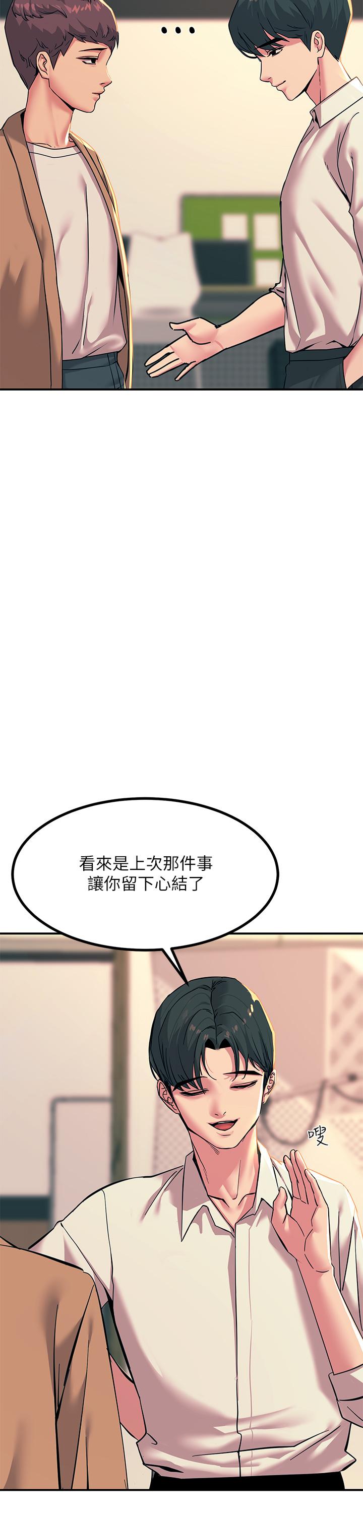 触电大师 第27页