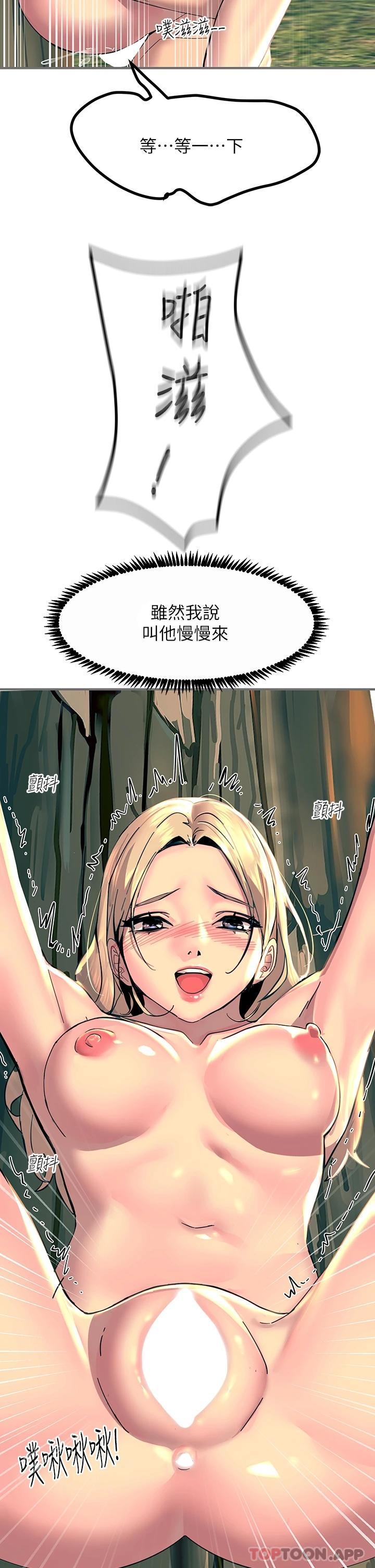 触电大师 第26页