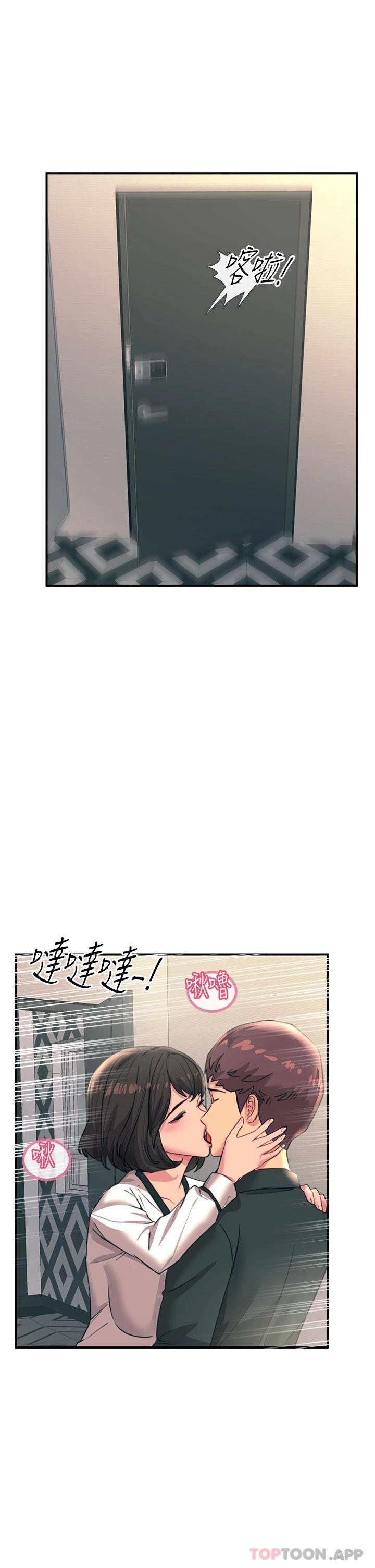 觸電大師 - 第36話-放不放進去由我決定 - 5