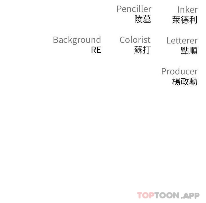 私刑刺客 第41页