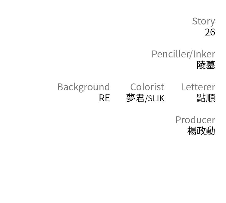 私刑刺客 第62页