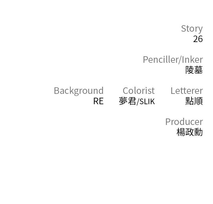 私刑刺客 第75页