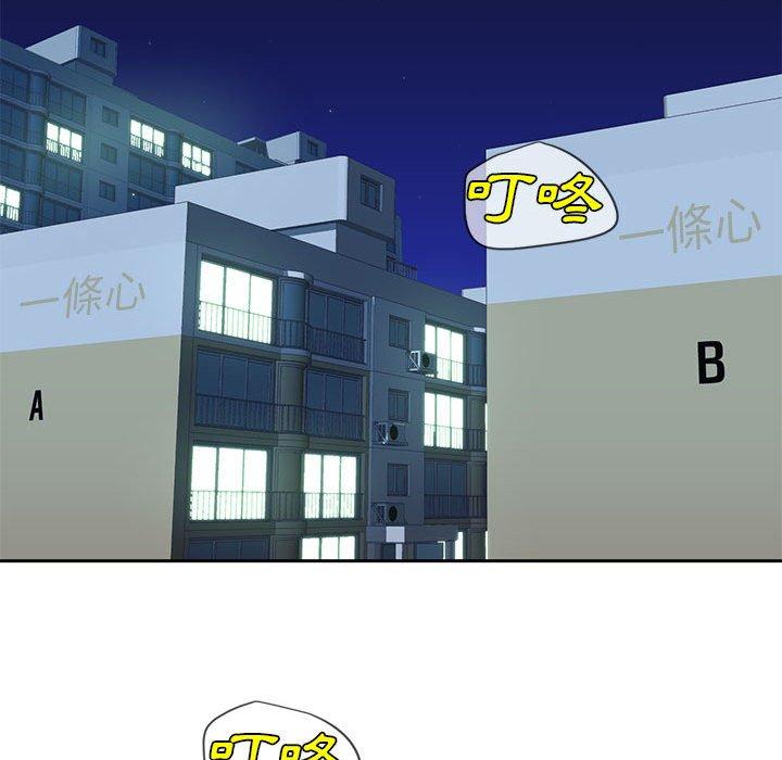 社区重建协会 第47页