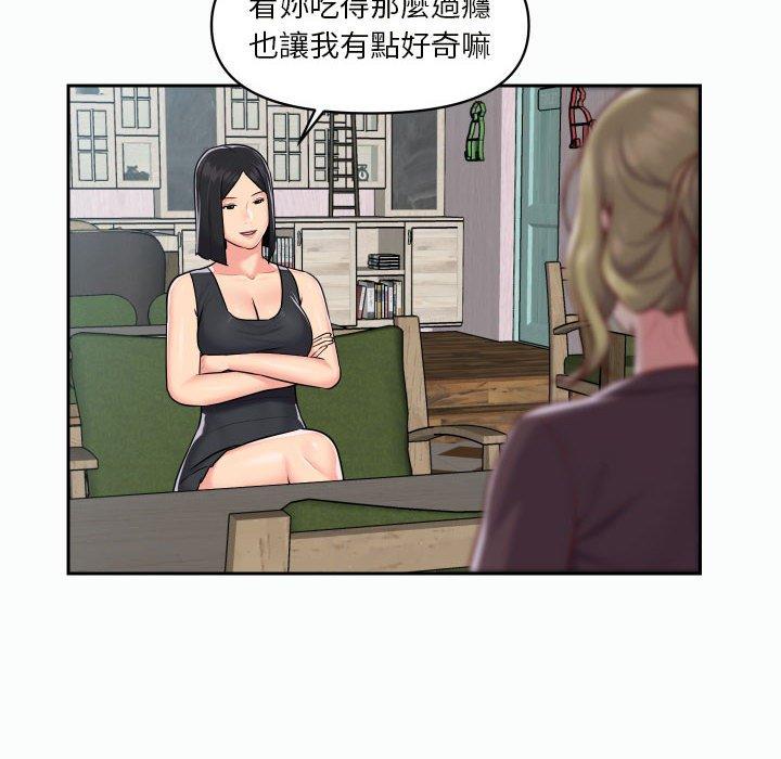 社區重建協會 - 第21話 - 28