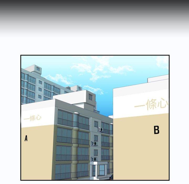 社区重建协会 第41页