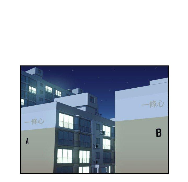 社區重建協會 - 第36話 - 65