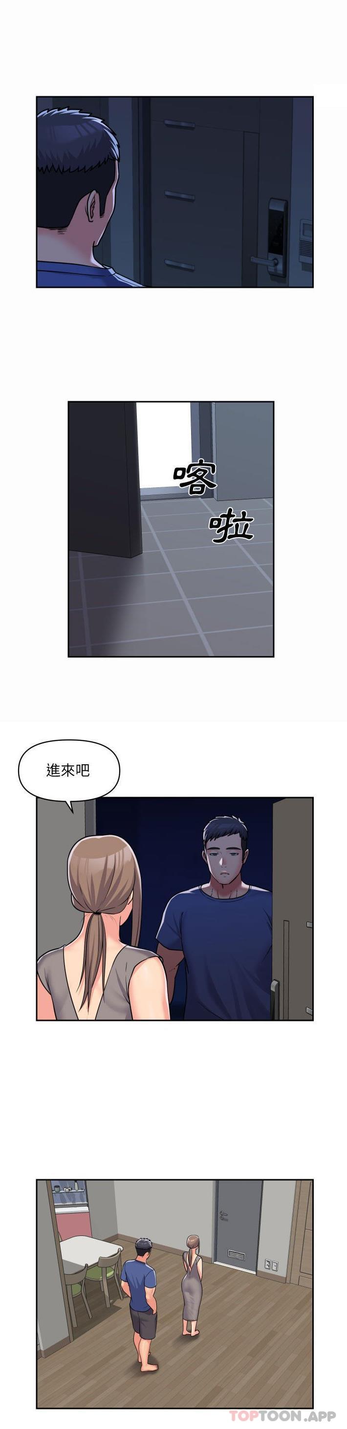 社區重建協會 - 第37話 - 4