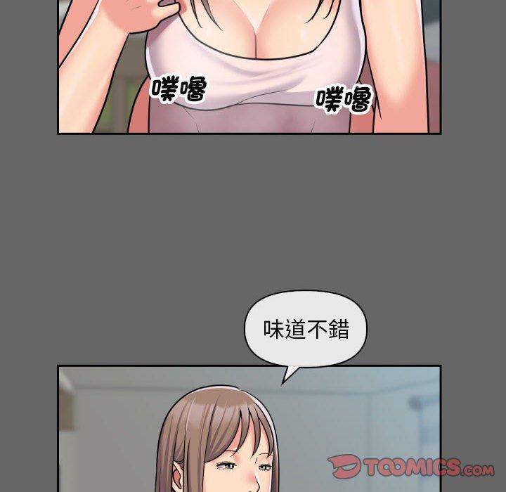 社區重建協會 - 第46話 - 62