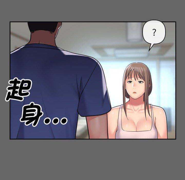 社區重建協會 - 第46話 - 69