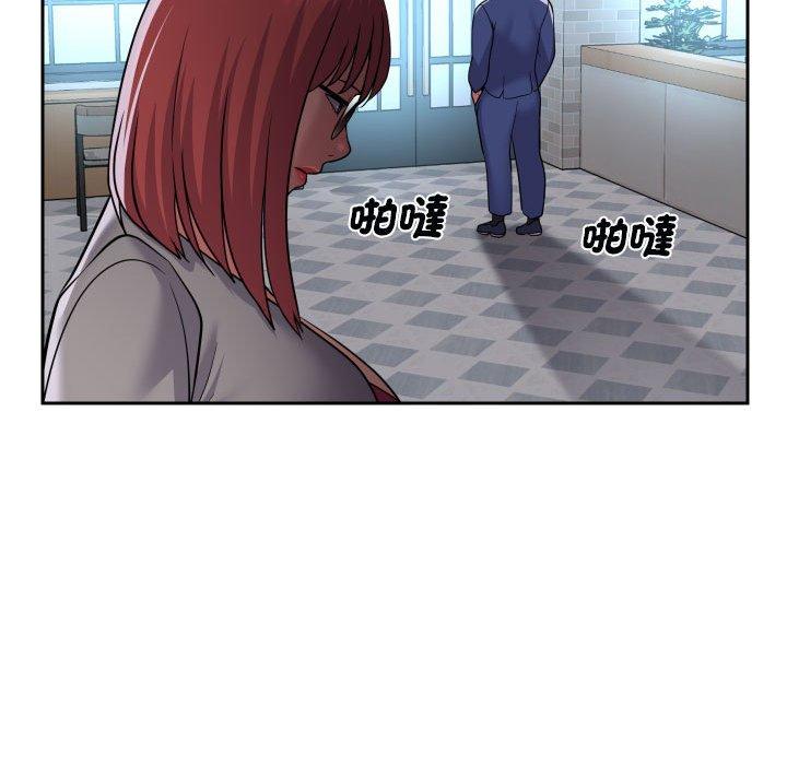 社區重建協會 - 第48話 - 53